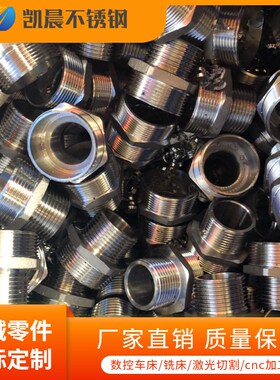 新款数控车床加工不锈钢五金机械零件加工冲床雕铣线切割攻丝种类