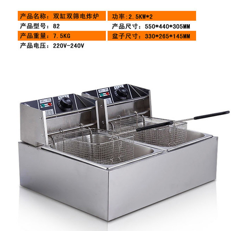速发单缸电炸炉商用炸鸡店设备炸薯条油炸锅大容量炸鸡排油条机炸