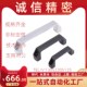 L90 方形拉手 120 PULS 尼龙铝合金把手 180 同上隆PULF