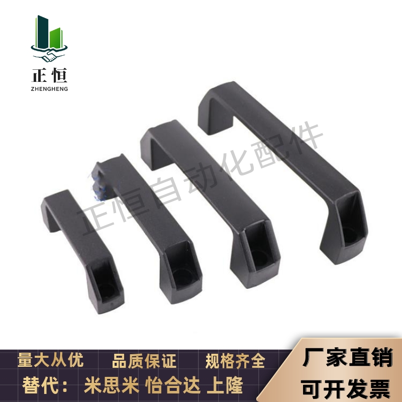 把手 欧标铝合金型材用/铝合金制 替代 GHHD19/26/28-A/P 拉手