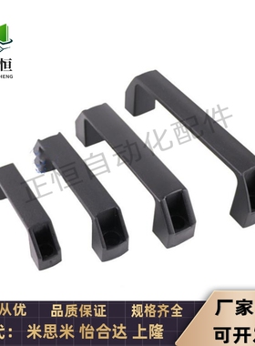 把手 欧标铝合金型材用/铝合金制 替代 GHHD19/26/28-A/P 拉手
