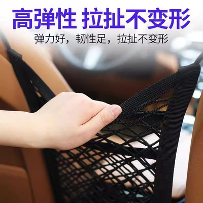 适用于中华V3V5V6V7V9C3汽车座椅间储物N网兜收纳袋儿童隔离网挂