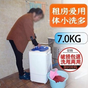 极速4.5公斤半全自动7.0KG单桶单杠单筒大容量家用洗衣机洗脱两用