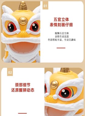 车载汽车中控太阳能国潮摇头招财摆件驾驶醒狮狮头狮子装饰品舞狮