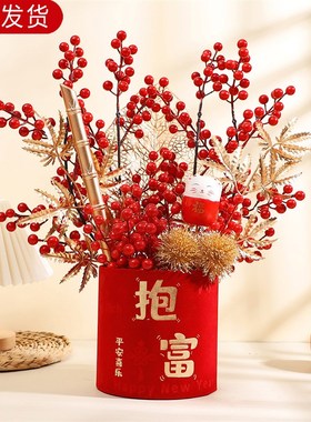 成品发货2024龙新年报福桶摆件礼品春节玄关电视柜装饰喜庆用品