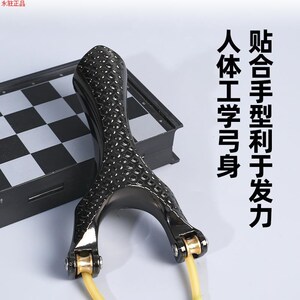 现货天罡滑轮弹弓五代弹弓合金靶身高精度圆皮筋大威力比赛用户外
