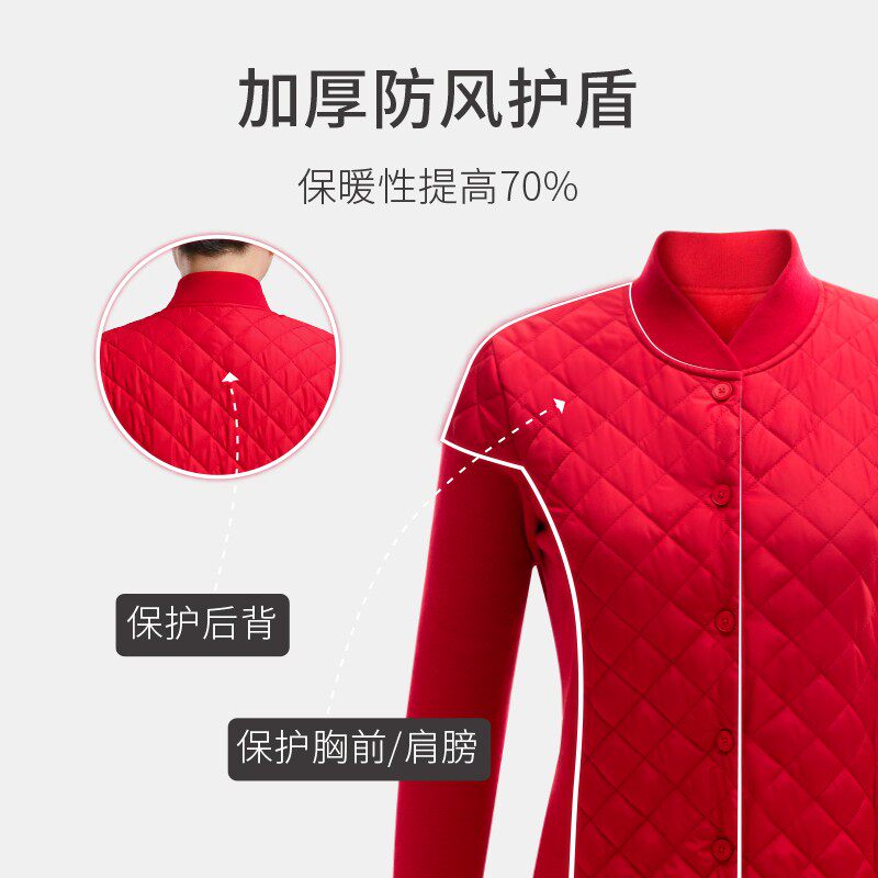 本命年妈妈保暖内衣套装加绒加厚开衫男冬季老人大红色秋衣秋裤女