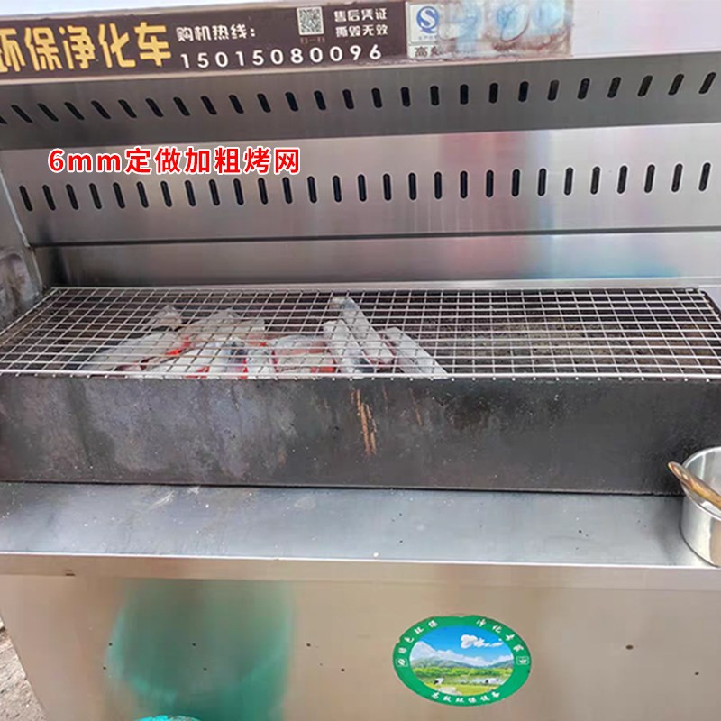 商用木炭烧烤网定制加厚加粗加宽户外烧烤店摆摊烤鱼烤肉串烧烤架