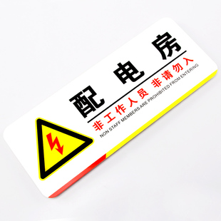 总经理办公室门牌高档办公桌职位牌亚克力标识牌企业公C司单位部