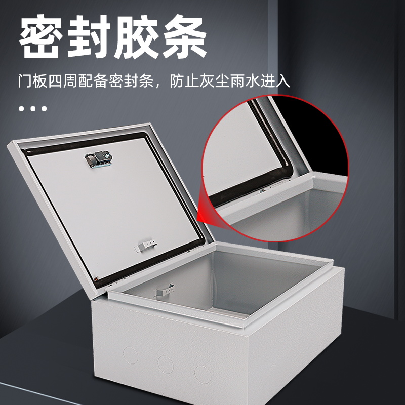 定做基业箱家用配电箱横箱竖箱动力配电柜低压强电布线开关控制箱
