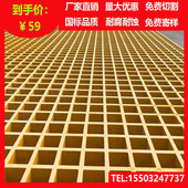 玻璃钢格栅板洗车房格栅鸽舍养殖地网 盖板树坑现货 污水厂排水沟