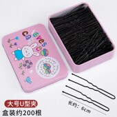 黑色一字夹发夹侧边女碎发刘海发卡固定头发小卡子夹子头饰u新款