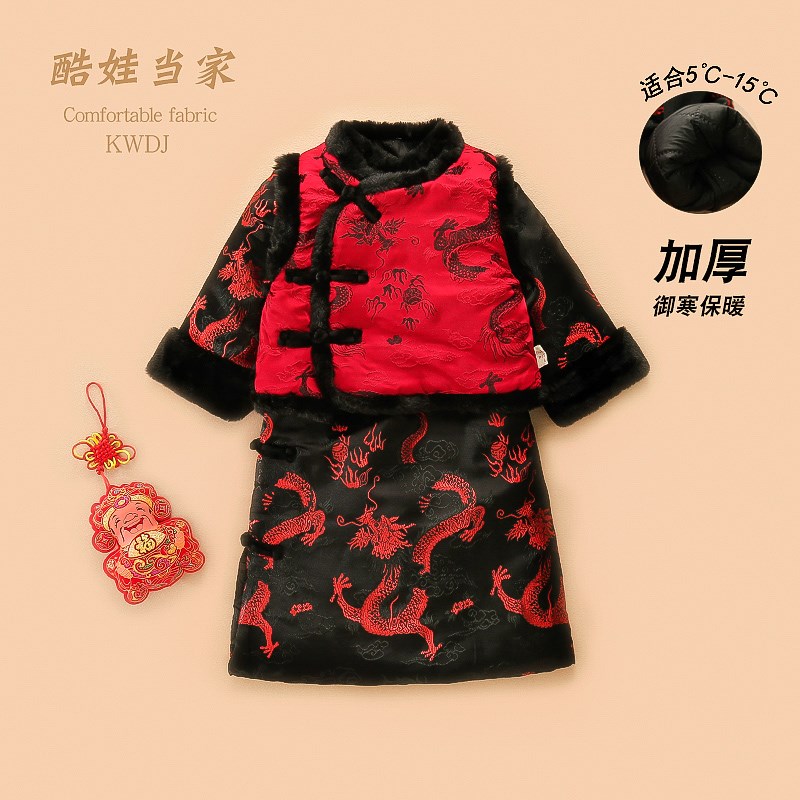 男童唐装拜年服冬季新款宝宝周岁礼服婴儿童中国风加厚旗袍汉服潮