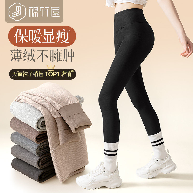 裤袜女秋冬裸感加绒加厚保暖压力显瘦瑜伽运动外穿黑色内搭裤袜裤,女士内衣/男士内衣/家居服,连裤袜/打底袜,淘宝优惠券,粉丝福利购,淘宝优惠卷