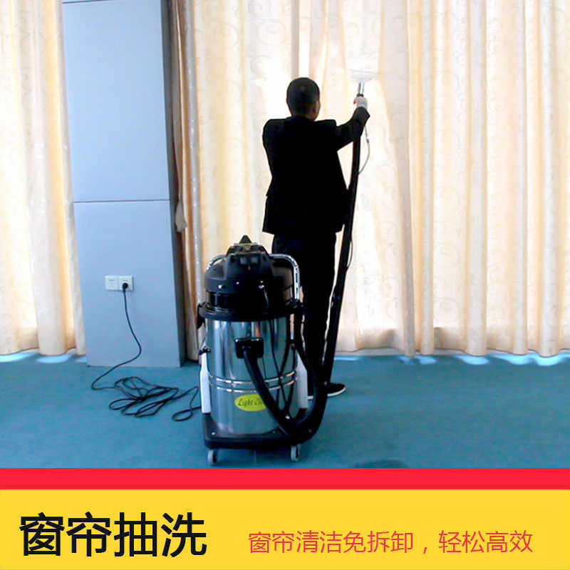 清洗机洁一体沙发床垫清洗亮清洗机地毯酒店蒸汽布窗帘喷抽吸超,生活电器,沙发/布艺/地毯清洗机,淘宝优惠券,粉丝福利购,淘宝优惠卷