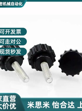 替代推荐小型旋钮压纹型NBLM3/4/5/6/8-16/20/25/32-10/15/20/25-