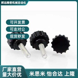 小型旋钮压纹型NBLM3 替代推荐