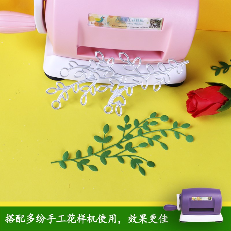 切割模板DIY刀模l压花机滚花机纸艺机树叶创意DIY手工工具手帐