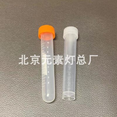 推荐北京海光吉天原子荧光进样针蠕动泵管炉丝10ml样品管炉芯泵头