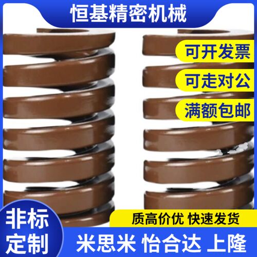 替代SWB40 SWB50 SWB60-175 200 225 250 275 300 350 矩形螺旋弹