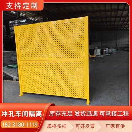 定制仓库车间隔离网工厂护栏网设备防护栅栏隔断铁丝网冲孔板围挡