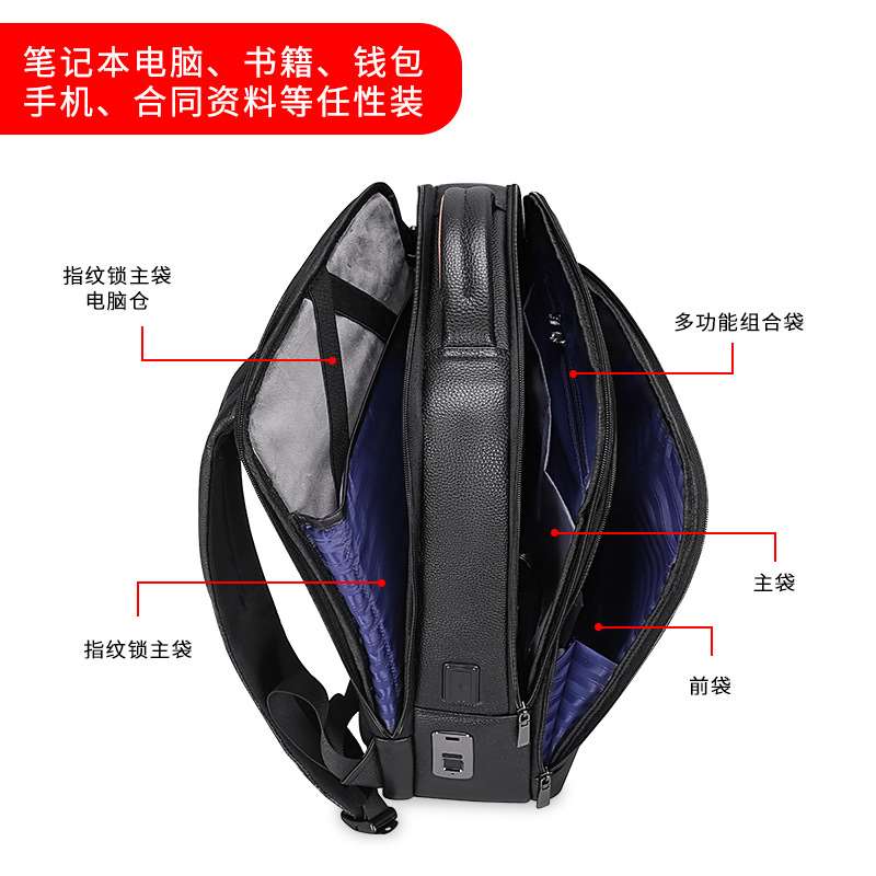 推荐Men's genuine leather backpack  business men's fingerpri 箱包皮具/热销女包/男包 双肩背包 原图主图