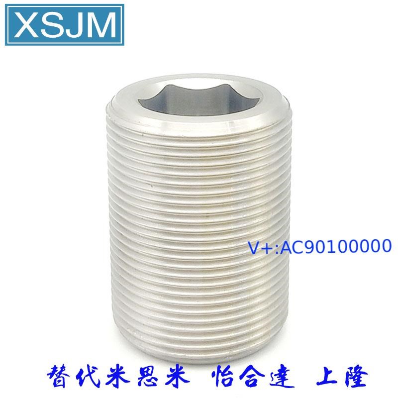 细牙内六角调整螺丝LVWM LVFWM12/16/20/24/30-L10-40MM 螺母LVNM