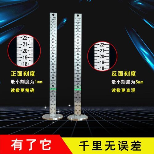 带座水平尺带底座尺子装修水平尺贴砖基准尺激光水平仪伴侣瓦工