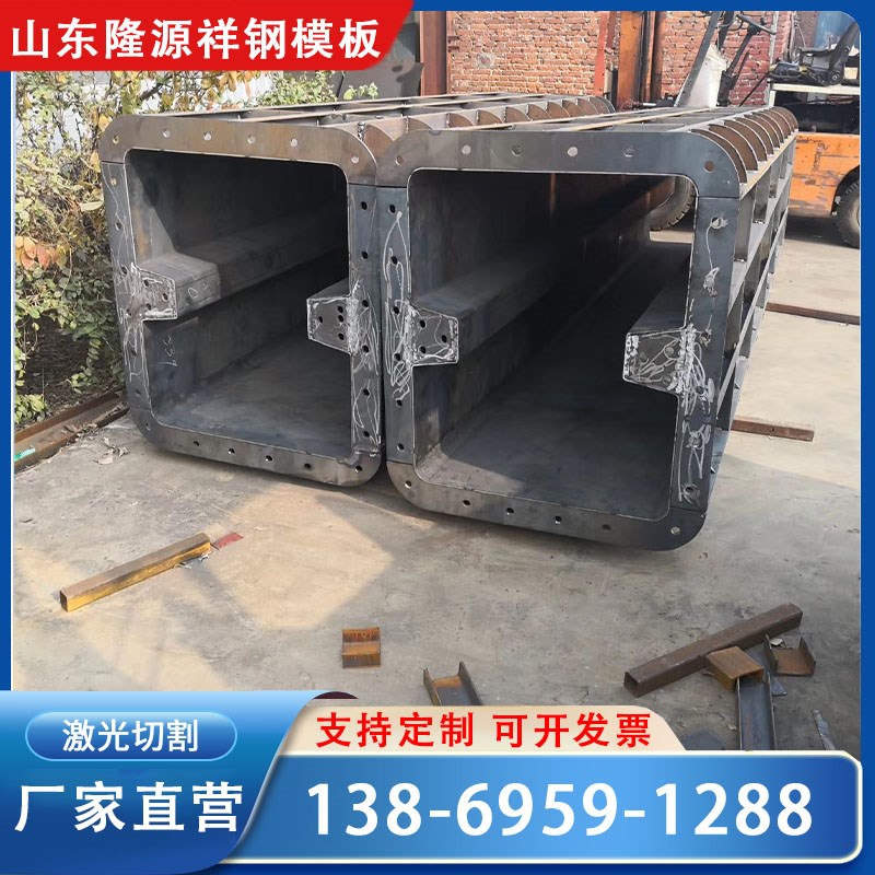 建筑圆形钢模板混凝土模具工地异型模板防撞护栏异型模板圆柱模具