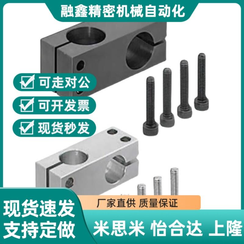 替代米思米 KDST MDKT ALKD HLKD6/8/10/12/15/2R0/25/30/35支柱