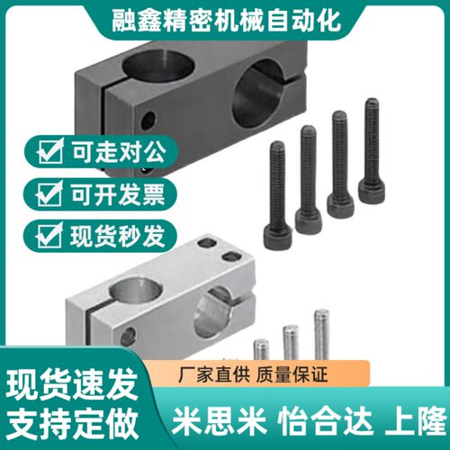 替代米思米 KDST MDKT ALKD HLKD6/8/10/12/15/2R0/25/30/35支柱