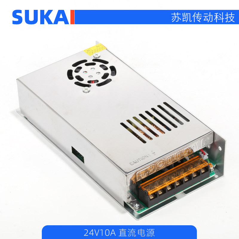 滑台模组必用开关直流电源220v转24v48v自动转换电源开关5A10A20A
