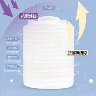 储水桶102030吨户外储水箱 塑料水塔储水罐加厚大号牛s筋水箱立式
