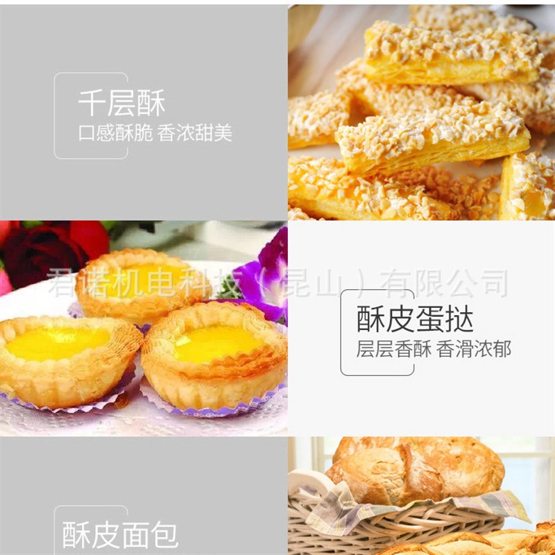 酥皮机压面起酥机 开酥机酥饼机手抓饼压面机加长2.2米