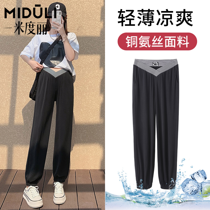 孕妇裤子秋季外穿夏季阔腿裤春秋B薄款大码低腰长裤孕妇装夏款秋