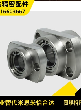 轴承座组件 BFU52-626 608 698 628 6800 6900 6000 6200 6801 ZZ