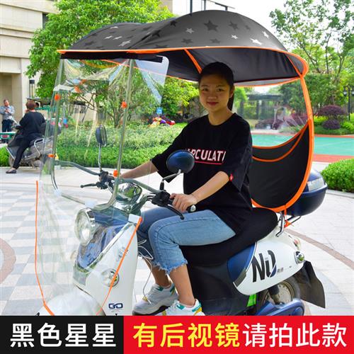 现货人力脚踏三轮车雨棚加厚x小型老人代步车接送遮阳伞车棚防雨