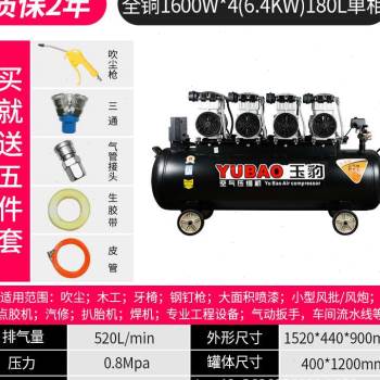 气泵喷漆新工业空压机油高压级静音2e20v充气泵大型空气压缩机无