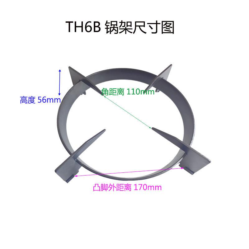 推荐适用方太燃气灶TH6B TH25B圆锅架防滑橡胶脚垫支架辅助奶锅架