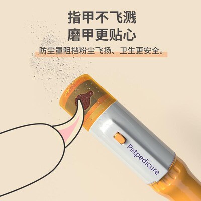 宠物电动磨甲器充电剪r指甲剪钳狗狗猫咪用打磨器泰迪修剪器