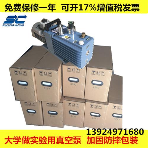 手动真空泵2XZ-4自带油烟消除装置中山黄圃胶水小型除泡消泡