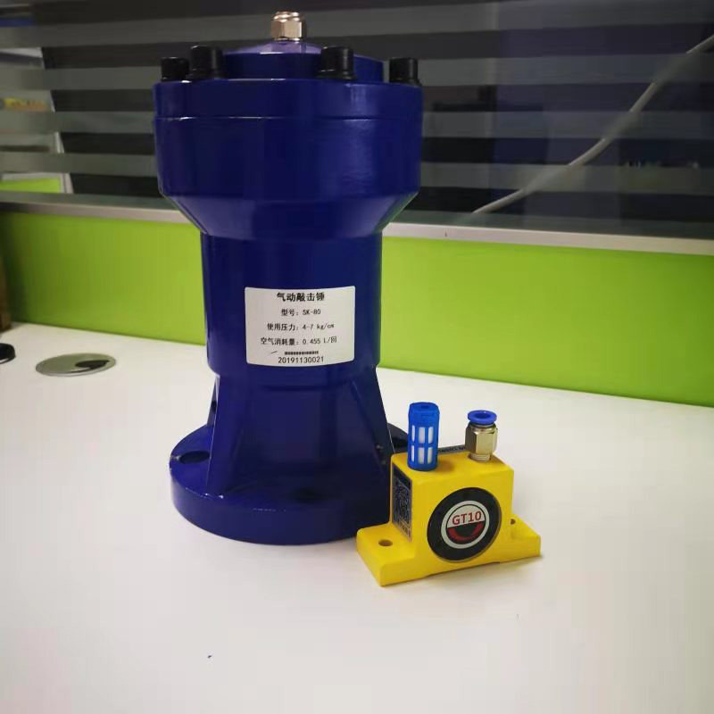 直销新品厂家直销ah/sk30 w40 60 80 高压空气锤气动敲击锤破拱器