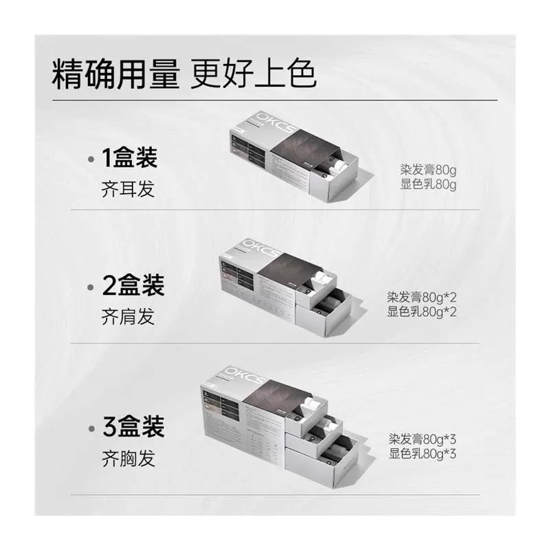 何泓姗同款染发膏剂染发0纯植物熔岩榛巧自己在家染oksc