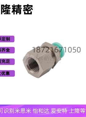 快插接头J-XXH51-D4/D6/D8/D10/D12-1/2/3/4内螺纹隔板直接头
