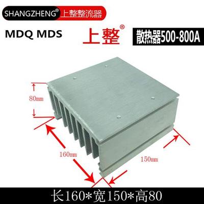 上整三相整流桥MDnQ MDS散热器导热散热片带风扇接线端子温度