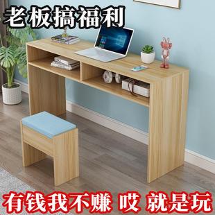 靠墙长条窄桌子办公桌简易电脑桌长方形家用抽屉桌卧室墙边窄桌
