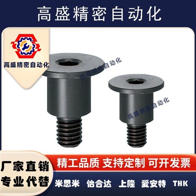 超短头型轴销固定螺栓DBGB/DBGS3/4/5/6/8/10-【5~20】-【3~15】