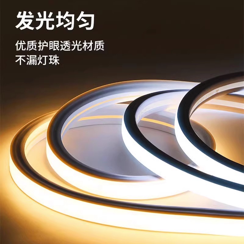 硅胶灯带led灯条三色变光柔性软220V线性灯P嵌入式客厅吊顶线形灯