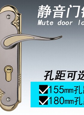 155孔家用小50门锁卧室执手实木门把手钢木门锁室内房门锁具换锁