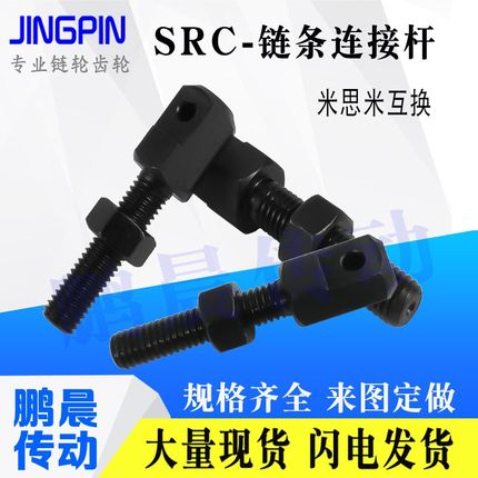 米思米同尺寸SRC-R15/25/35/40/50/60-SRC-L15/25/35/40/50/60